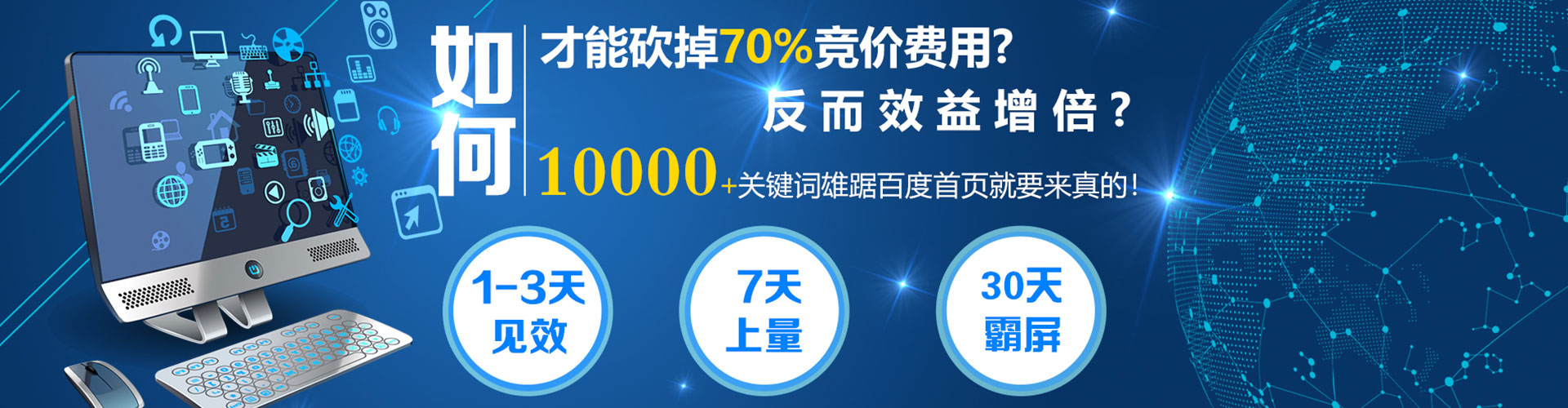 永昌知乎信息流